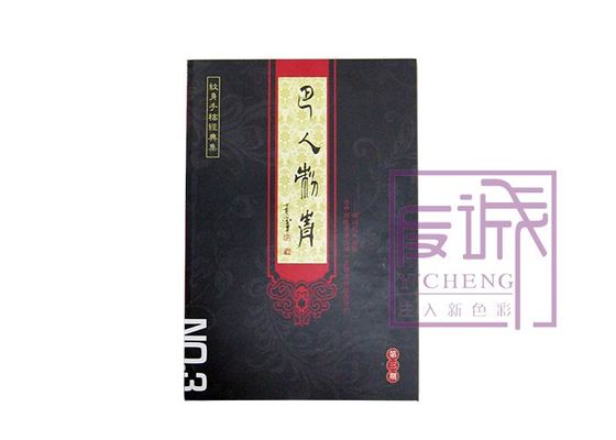 چین لوازم چینی سنتی Ba Ren تجهیزات تاتو برای طراحی تاتو تامین کننده
